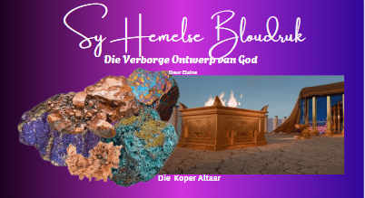 Die Koper Altaar Deel 1 image